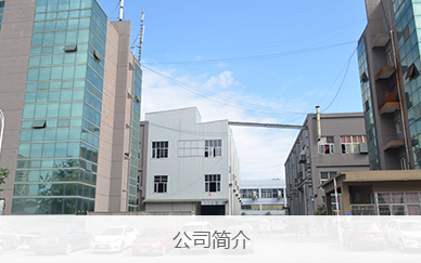 宿遷市風(fēng)云廣告設(shè)備有限公司